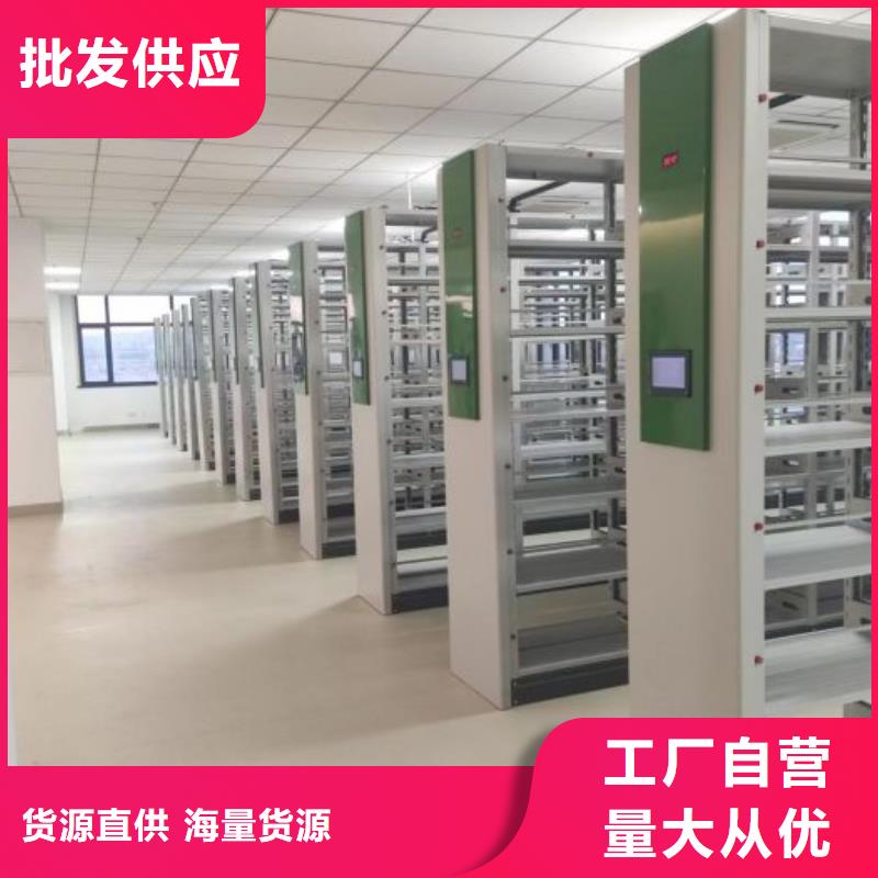 【精选优质材料 密集柜2 智能密集柜厂家货源】-本地敢与同行比质量_产品案例
