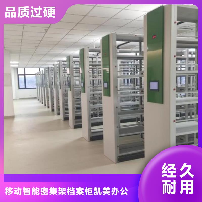 行业的发展现状及方案【凯美】自动选层柜