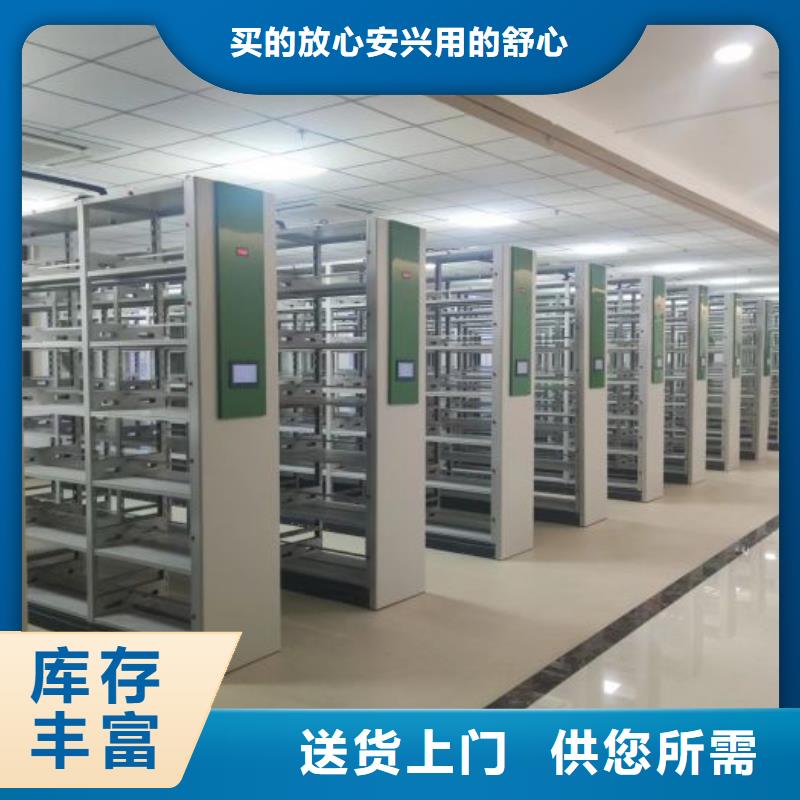 【精选优质材料 密集柜2 智能密集柜厂家货源】-本地敢与同行比质量_产品案例