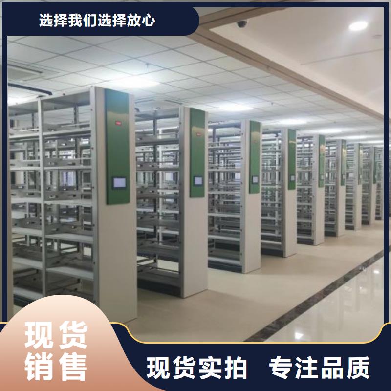 感謝來電【凱美】機械式密集柜