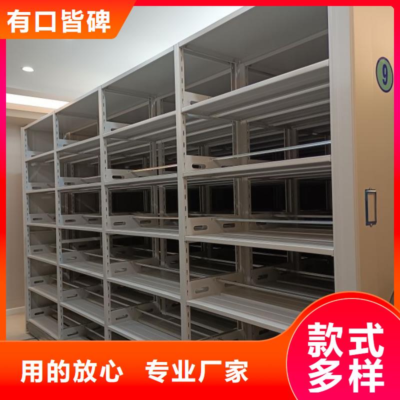 密集架图书柜凯美【 密集柜2 智能密集柜厂家货源】
