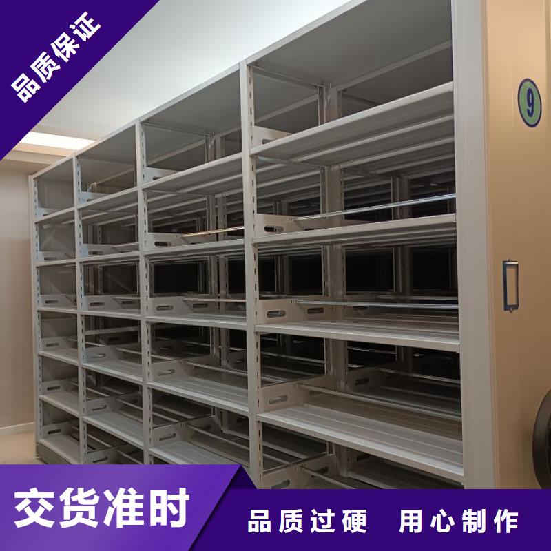 【 密集柜2密集档案柜规格齐全】当地品牌