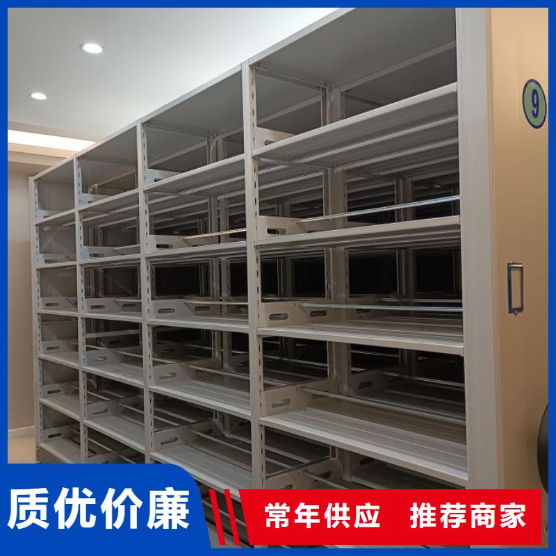 行情预测【凯美】电动智能档案柜