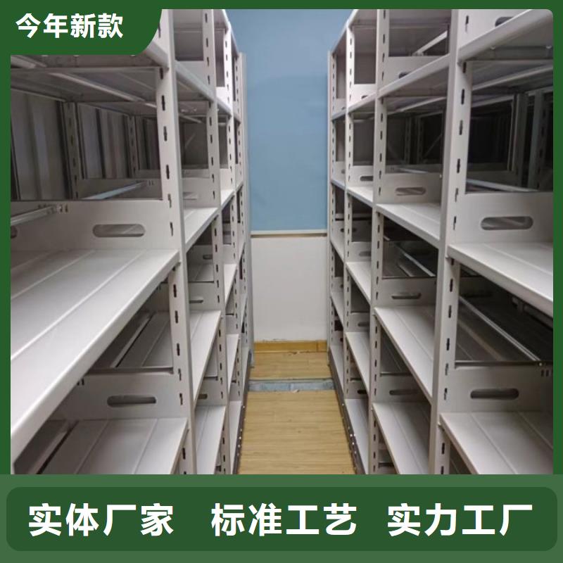 密集柜2,【电动密集架】专注产品质量与服务 移动智能密集架档案柜凯美办公家具生产厂家(兴安市分公司)