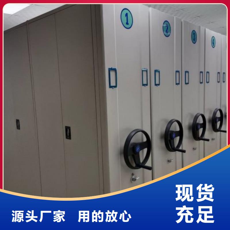 注意事项【凯美】不动产档案密集柜