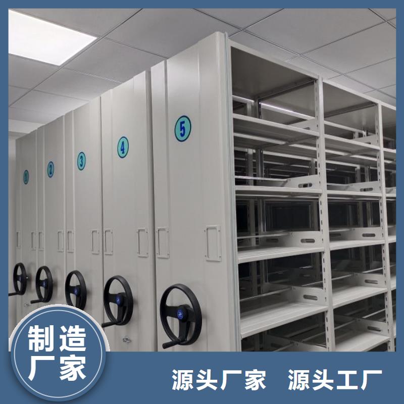 行情预测【凯美】电动智能档案柜