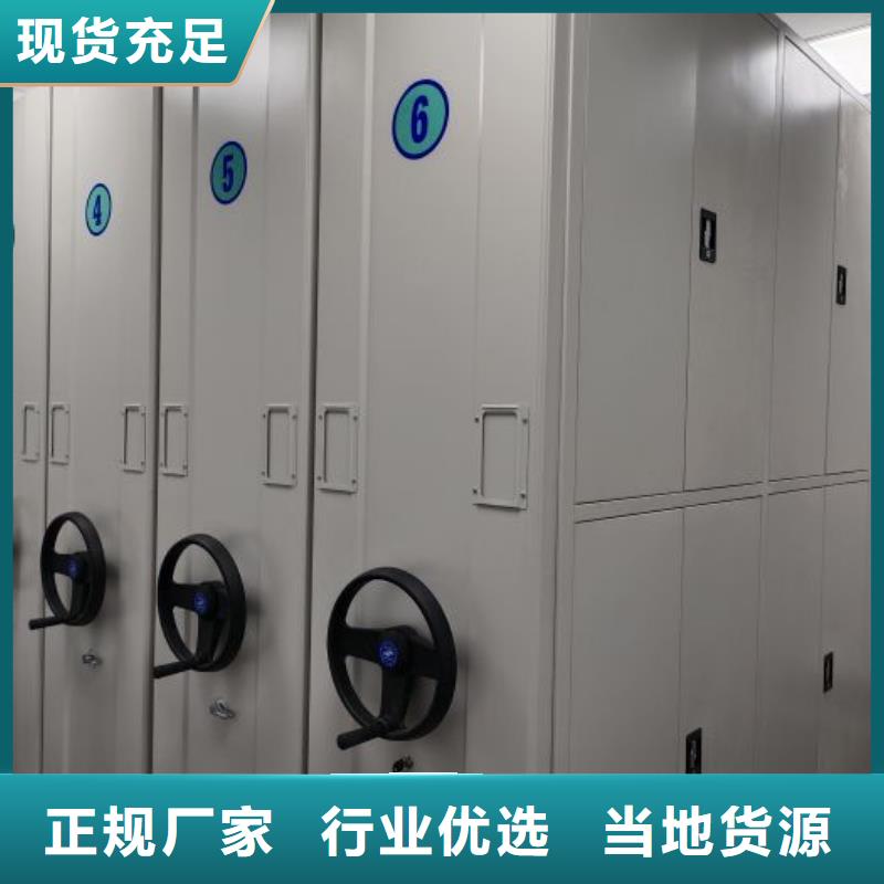 感谢来电【凯美】机械式密集柜
