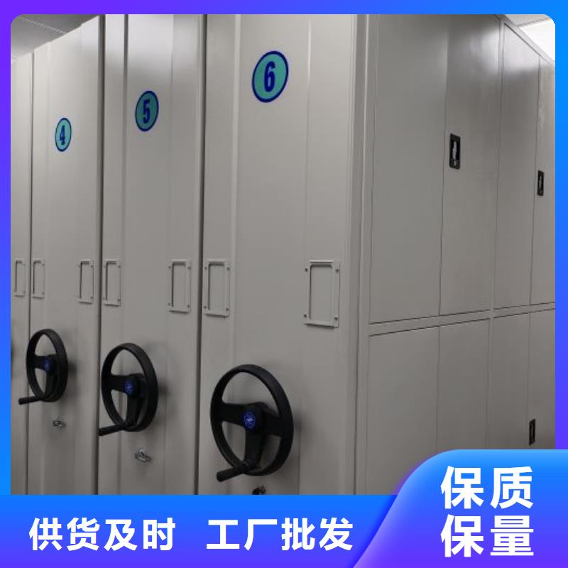 【 密集柜2 智能密集柜厂家货源】-移动智能密集架档案柜凯美办公家具生产厂家(齐齐哈尔市分公司)