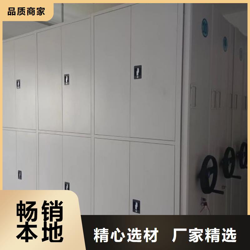 注意事项【凯美】不动产档案密集柜