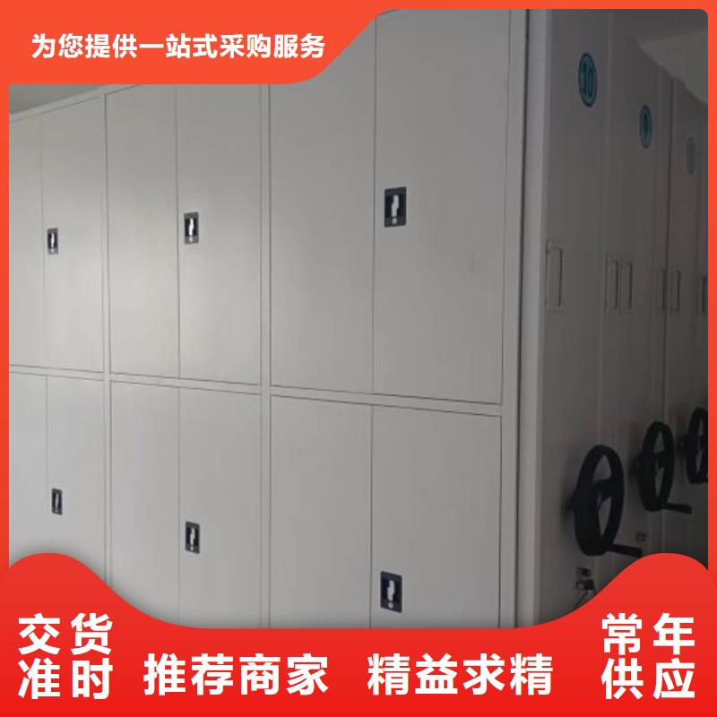 【 密集柜2密集档案柜规格齐全】 移动智能密集架档案柜凯美办公家具生产厂家(潮州市分公司)