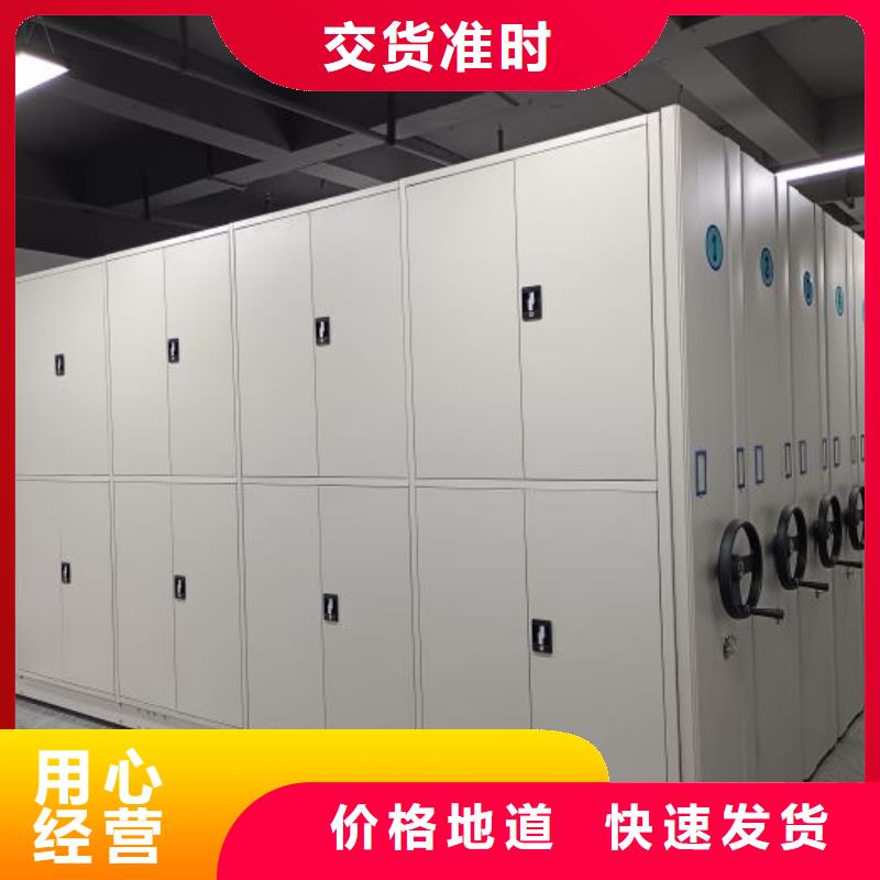 施工案例【凯美】智能病历档案密集架