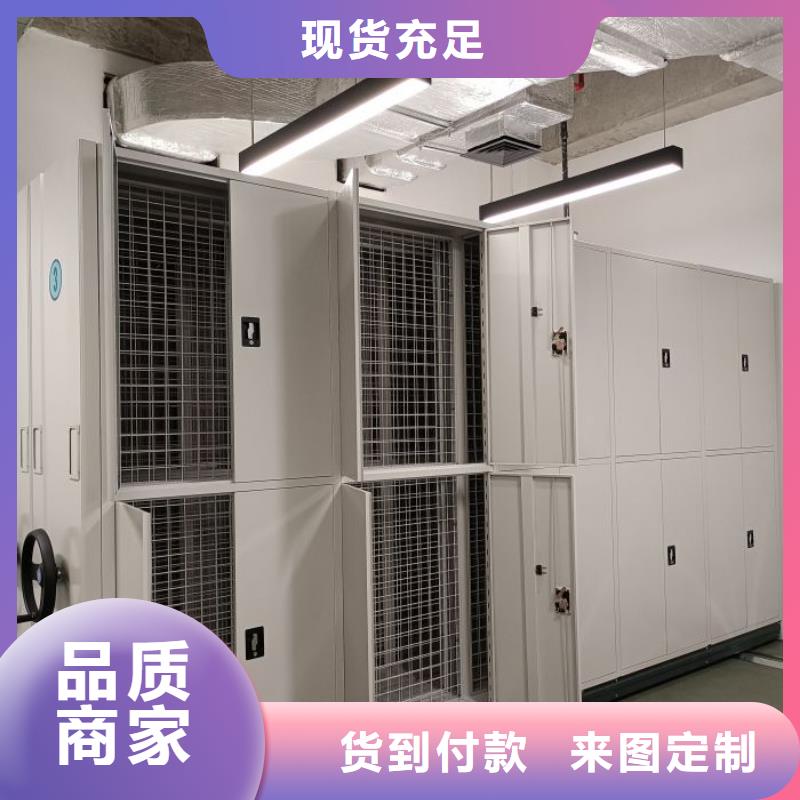 感謝來電【凱美】機械式密集柜