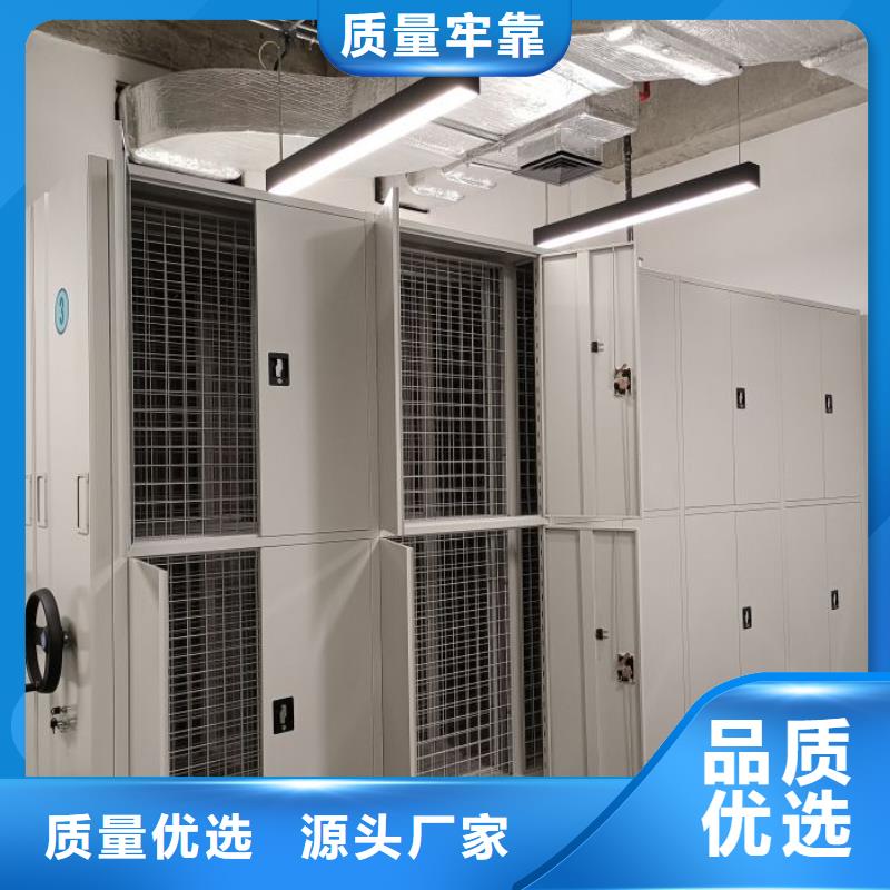 【 密集柜2 手摇密集柜质量看得见】-移动智能密集架档案柜凯美办公家具生产厂家(张家界市分公司)