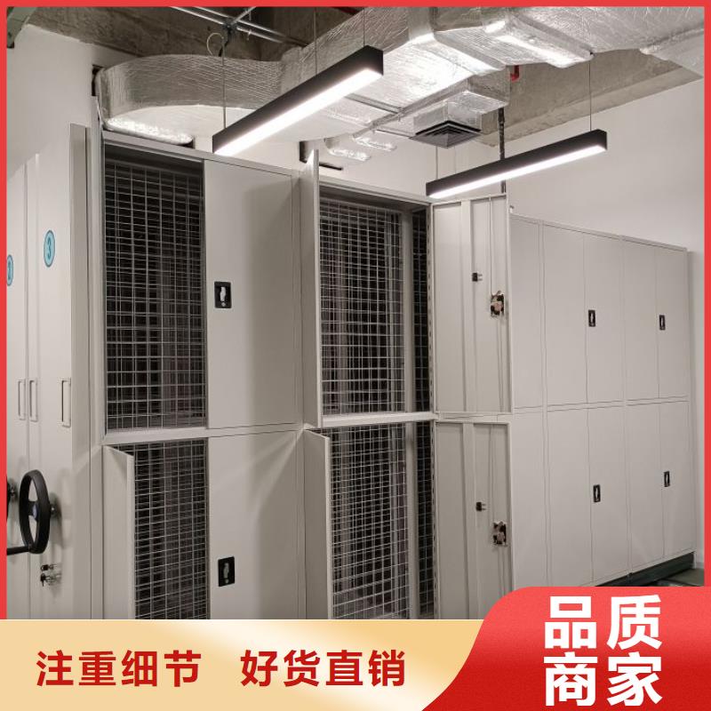 价诚信互利【凯美】钢制手动密集柜