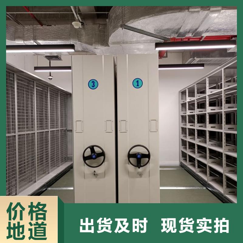 制造廠家【凱美】檔案館資料密集柜