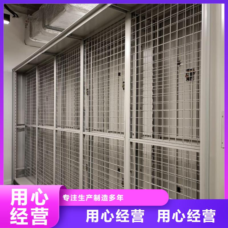 图文并茂【凯美】挂表密集柜