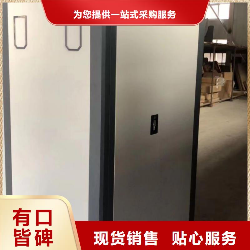 勇创造高【凯美】图书密集柜