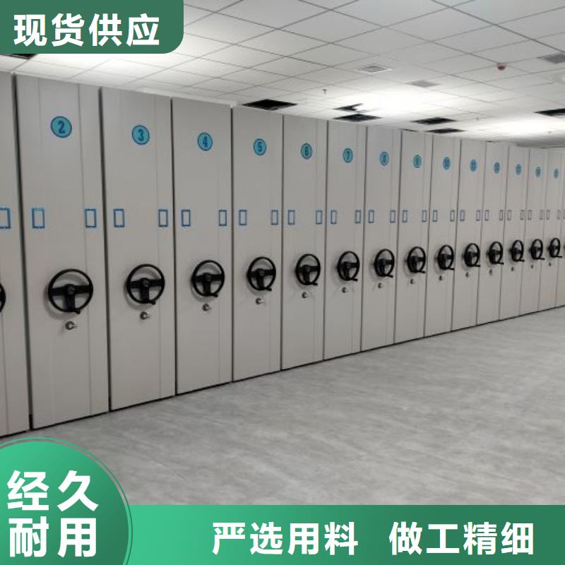 咨詢優(yōu)惠【凱美】手搖移動(dòng)式密集架