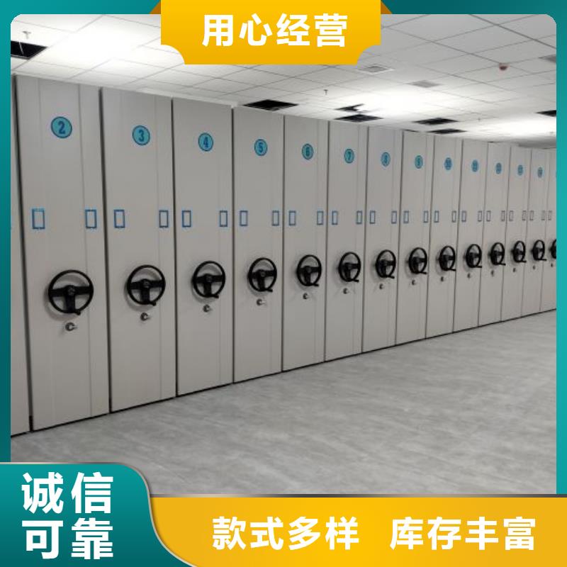 密集架图书柜凯美【 密集柜2 智能密集柜厂家货源】