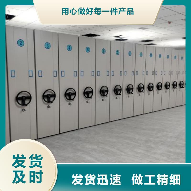 用心服务【凯美】手摇移动密集架