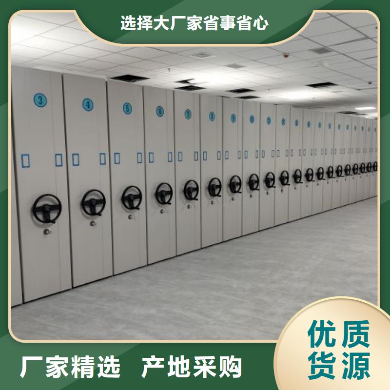 图文并茂【凯美】挂表密集柜