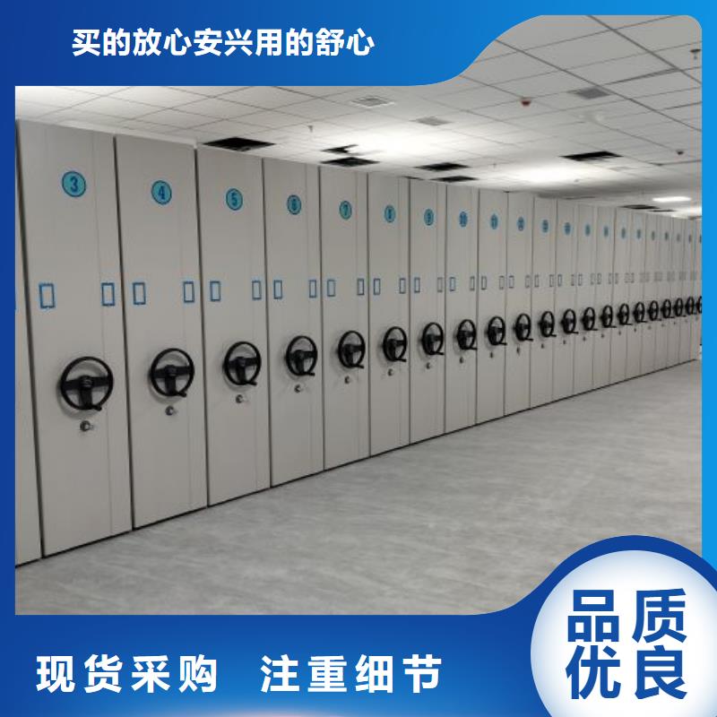 久享盛名【凯美】三柱式密集架