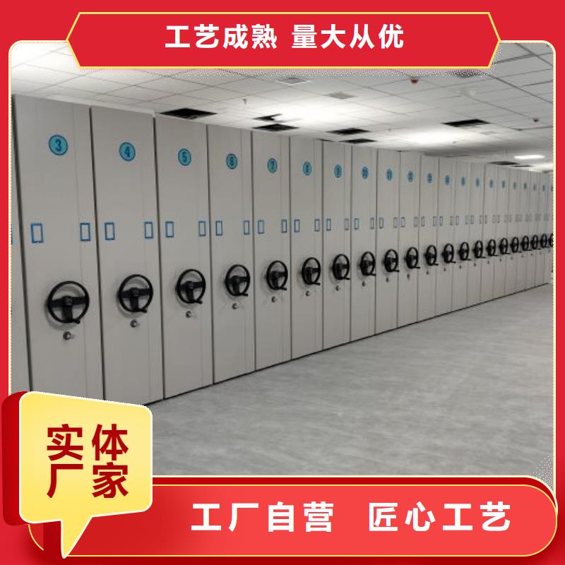 【精选优质材料 密集柜2 智能密集柜厂家货源】-本地敢与同行比质量_产品案例
