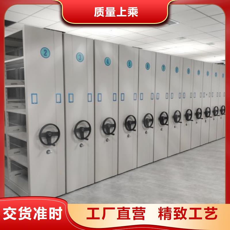 施工案例【凱美】智能病歷檔案密集架