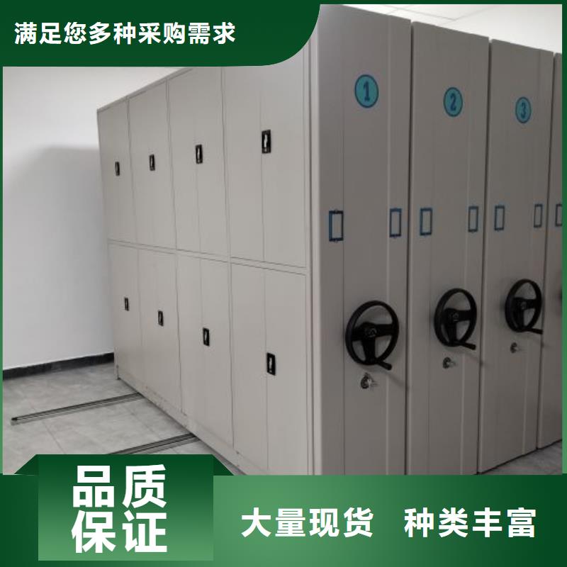 开拓创造【凯美】密集档案资料柜