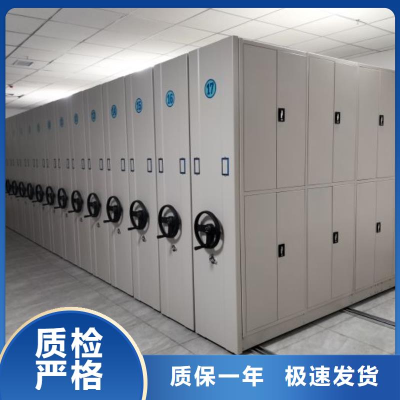 方便客商【凯美】全封闭式密集柜