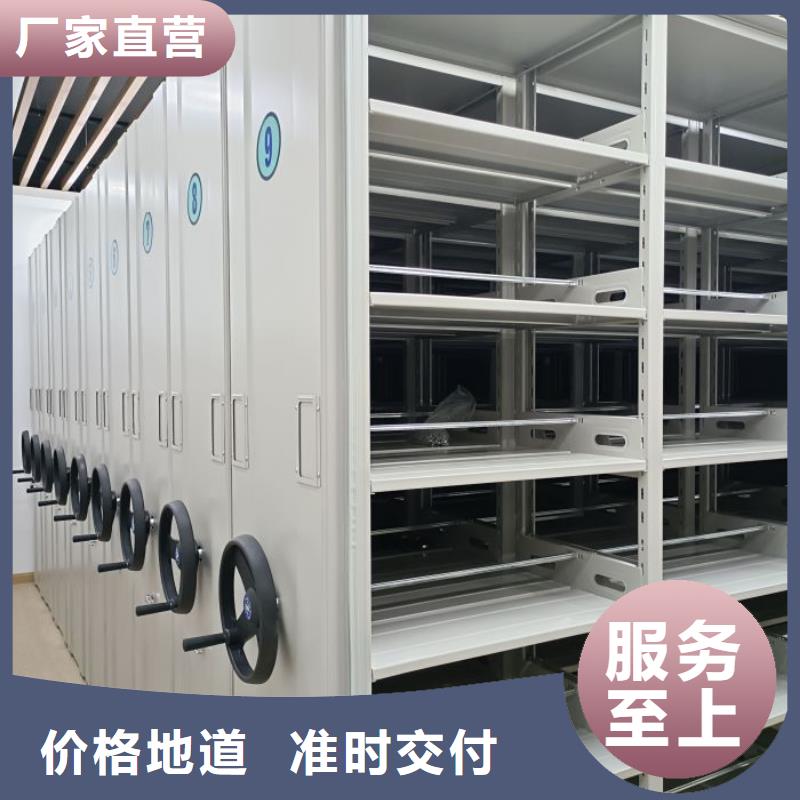 操作步骤【凯美】存放档案密集柜