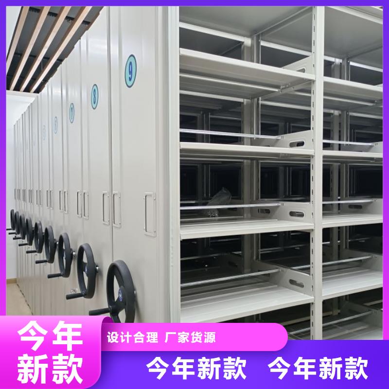 操作步骤【凯美】存放档案密集柜