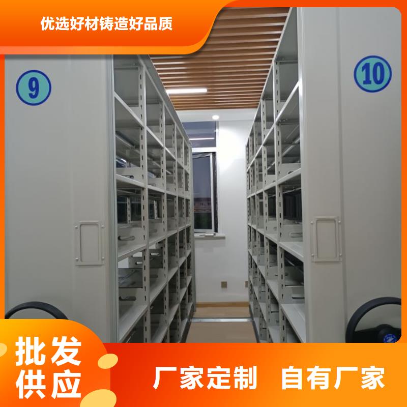 【精选优质材料 密集柜2 智能密集柜厂家货源】-本地敢与同行比质量_产品案例