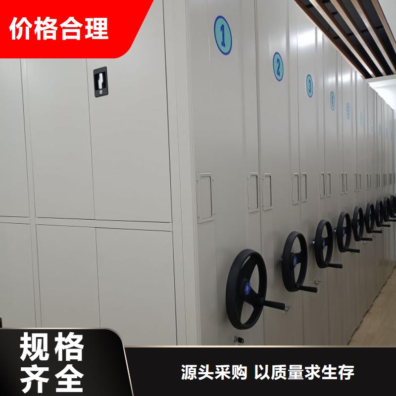 现货诚信为本【凯美】档案馆电动密集架