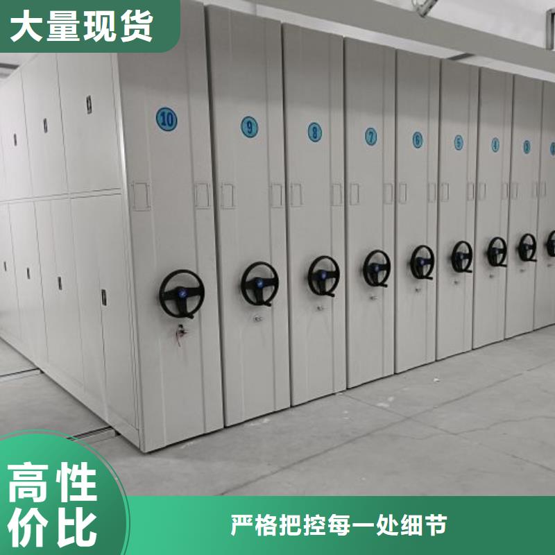 密集柜2,【电动密集架】专注产品质量与服务-服务区域包括包头|乌兰察布|呼和浩特|赤峰|阿拉善等-产品视频