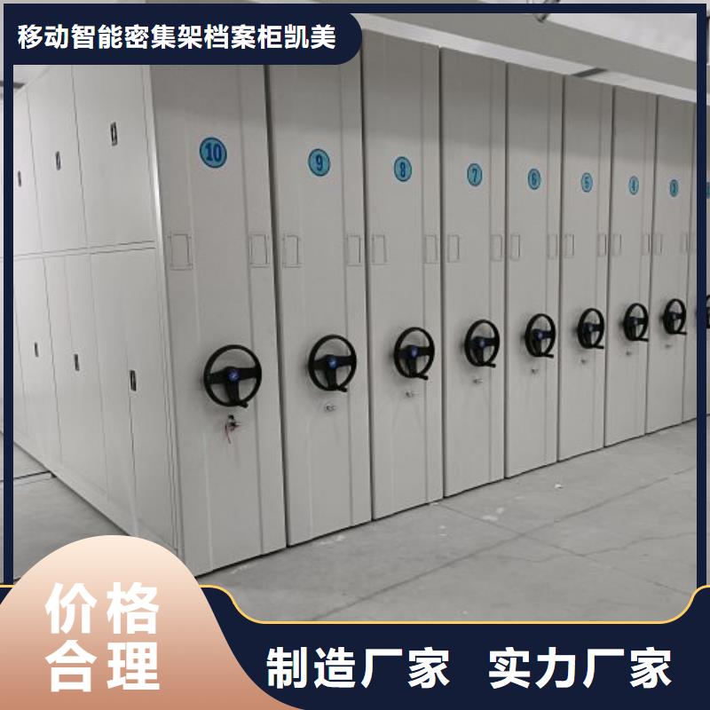 施工案例【凱美】智能病歷檔案密集架