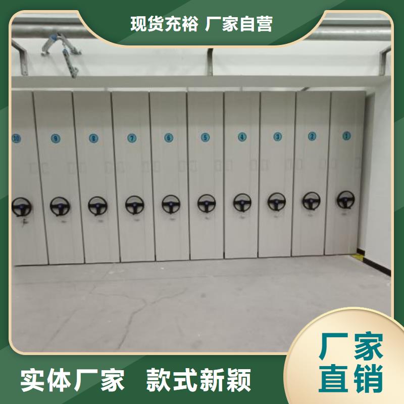 产品的区分鉴别方法【凯美】密集架档案密集柜