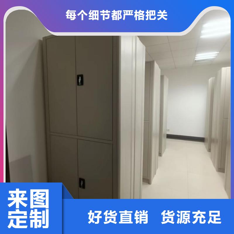 开拓创造【凯美】密集档案资料柜