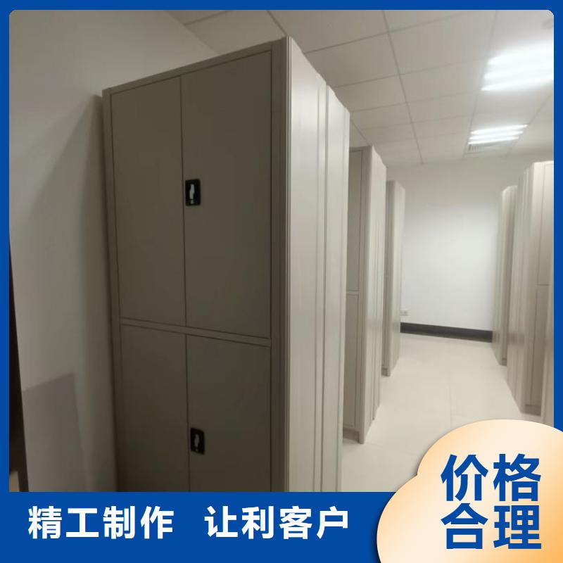 以客為尊【凱美】手動密集檔案資料柜