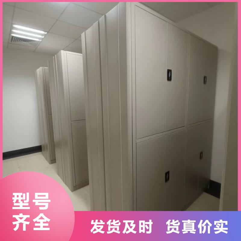 價(jià)誠(chéng)信互利【凱美】鋼制手動(dòng)密集柜