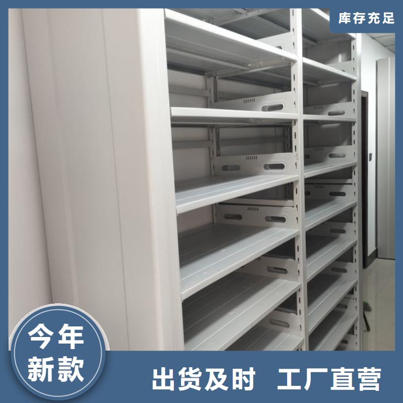 【精选优质材料 密集柜2 智能密集柜厂家货源】-本地敢与同行比质量_产品案例