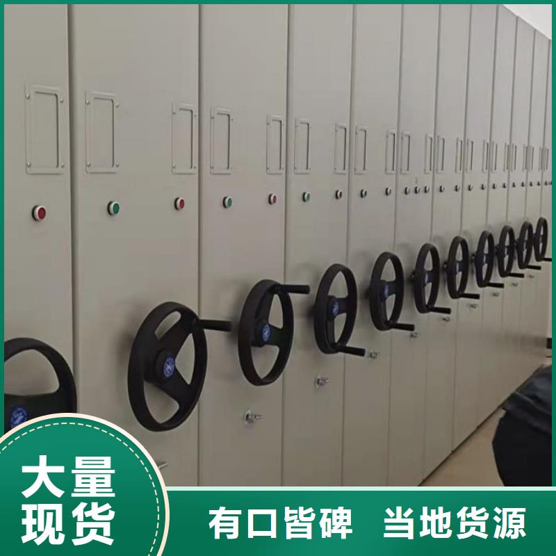 实力生产商【凯美】物证密集架