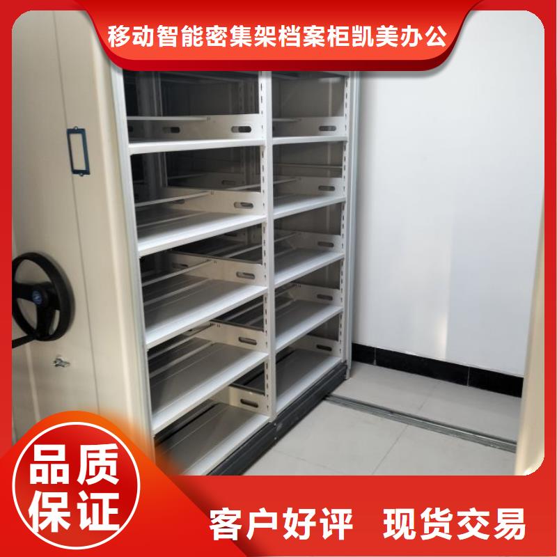 采購密集型檔案柜必看-售后保障