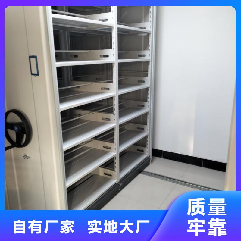 制造廠家【凱美】檔案館資料密集柜