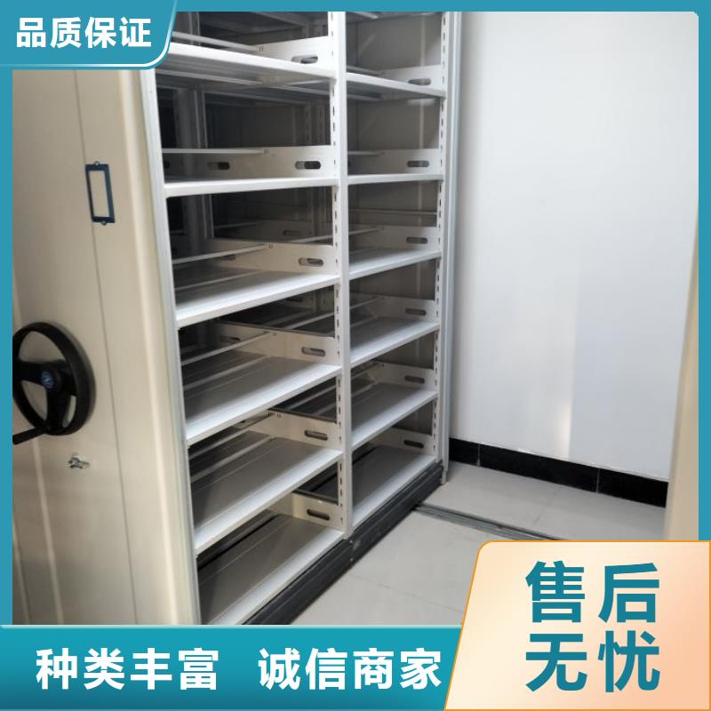 产品的区分鉴别方法【凯美】密集架档案密集柜