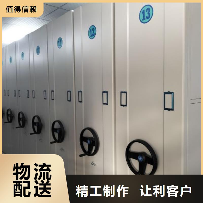 【 密集柜2密集档案柜规格齐全】当地品牌