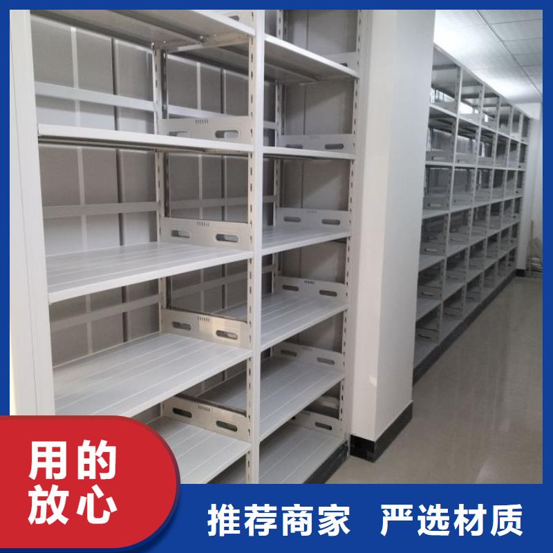 【 密集柜2密集档案柜规格齐全】当地品牌