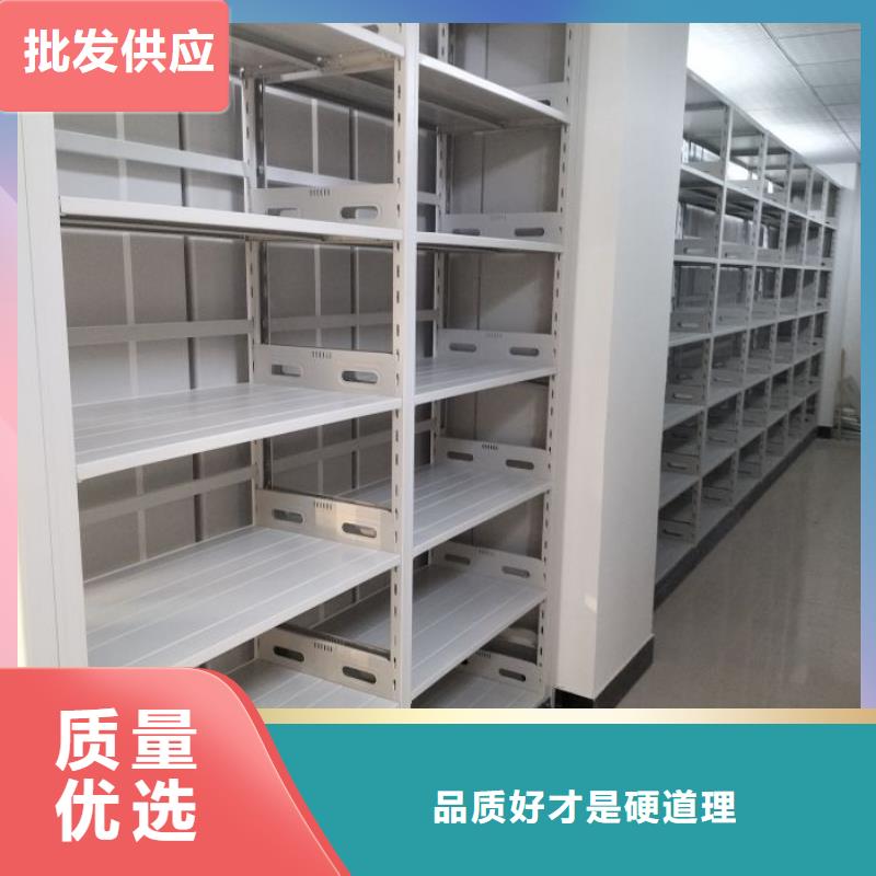 操作步骤【凯美】存放档案密集柜