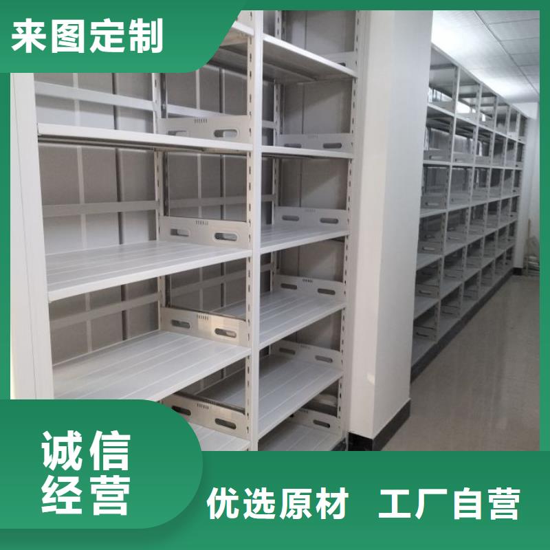 【精选优质材料 密集柜2 智能密集柜厂家货源】-本地敢与同行比质量_产品案例