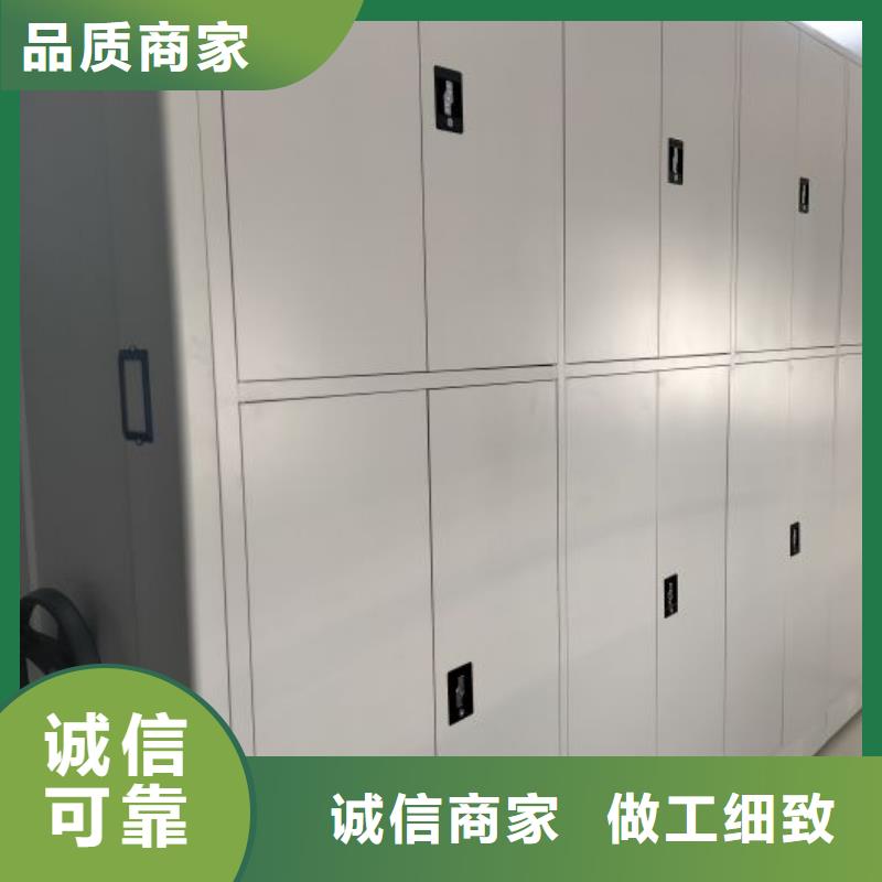 制造廠家【凱美】檔案館資料密集柜